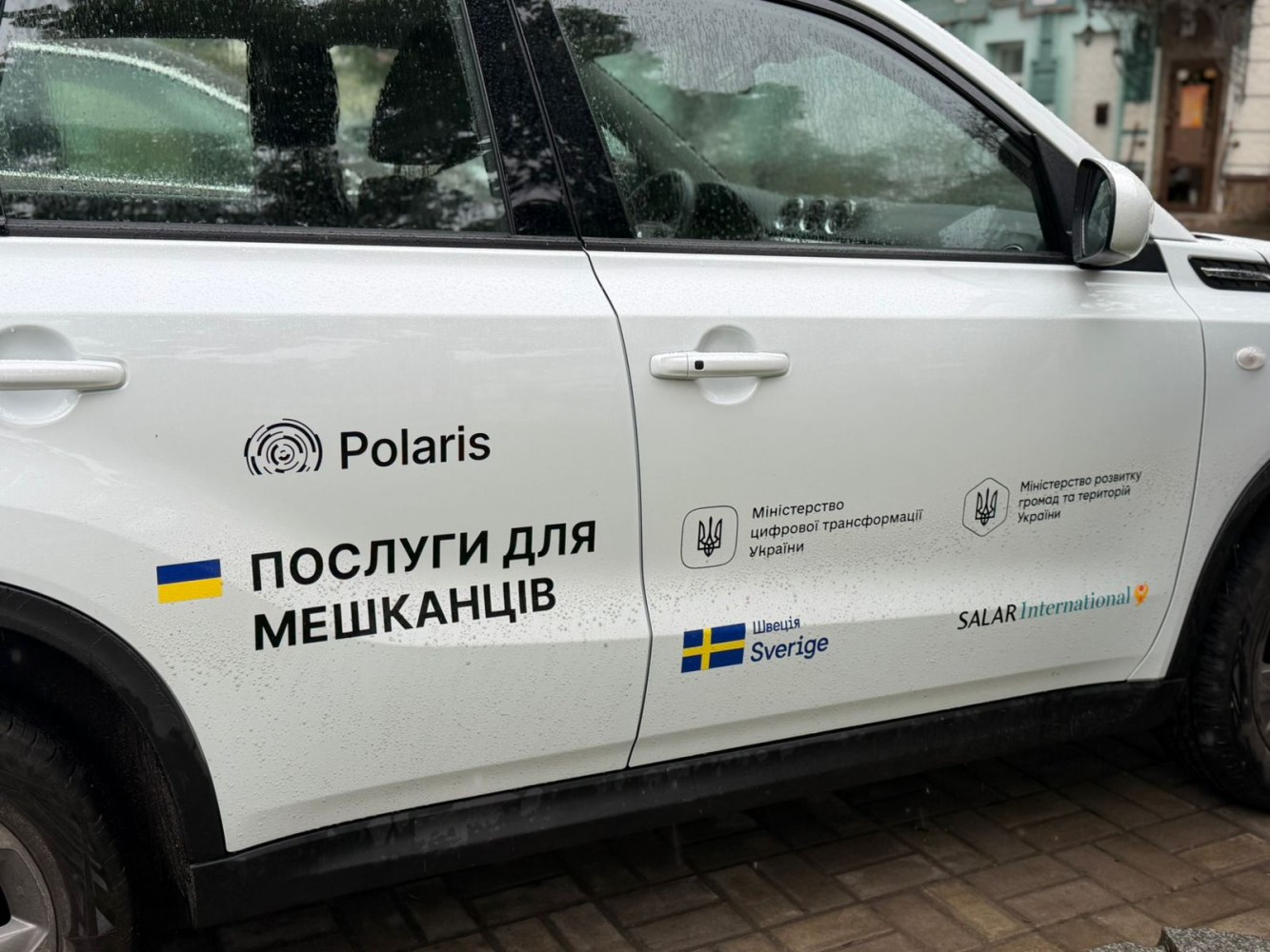 Сумська та Садівська громади запустили спільний проєкт мобільного ЦНАПу