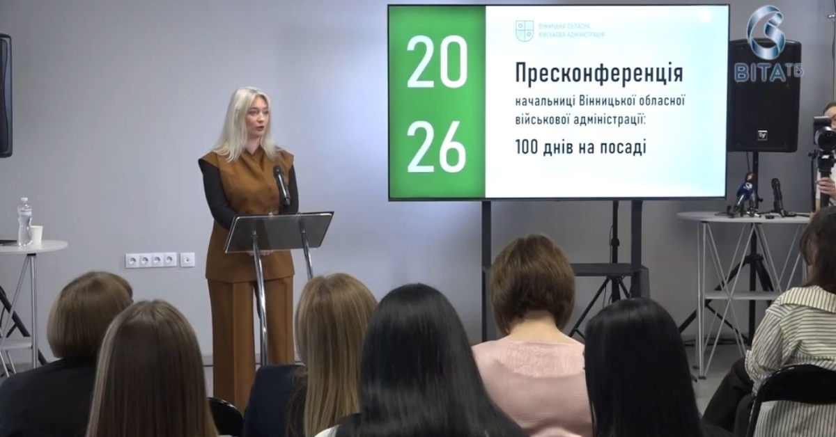 100 днів Наталі Заболотної: куди йдуть бюджетні мільйони та як …