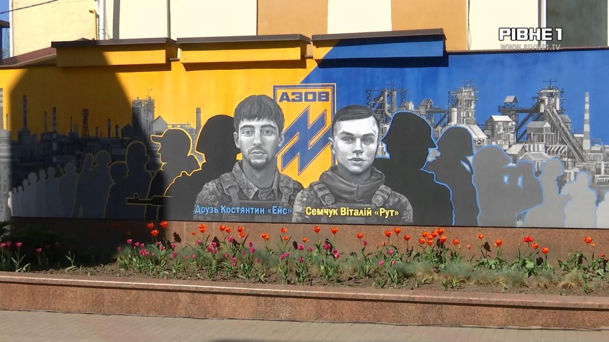 12 років незламності та залізної волі: у Рівному вшанували пам`ять …