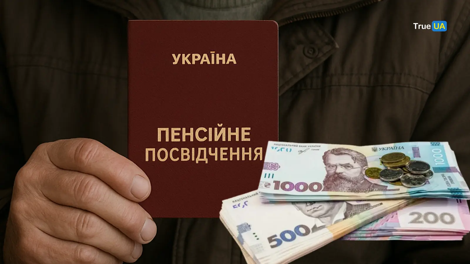 Пенсії для родин військових: названо мінімальні суми виплат та алгоритм …