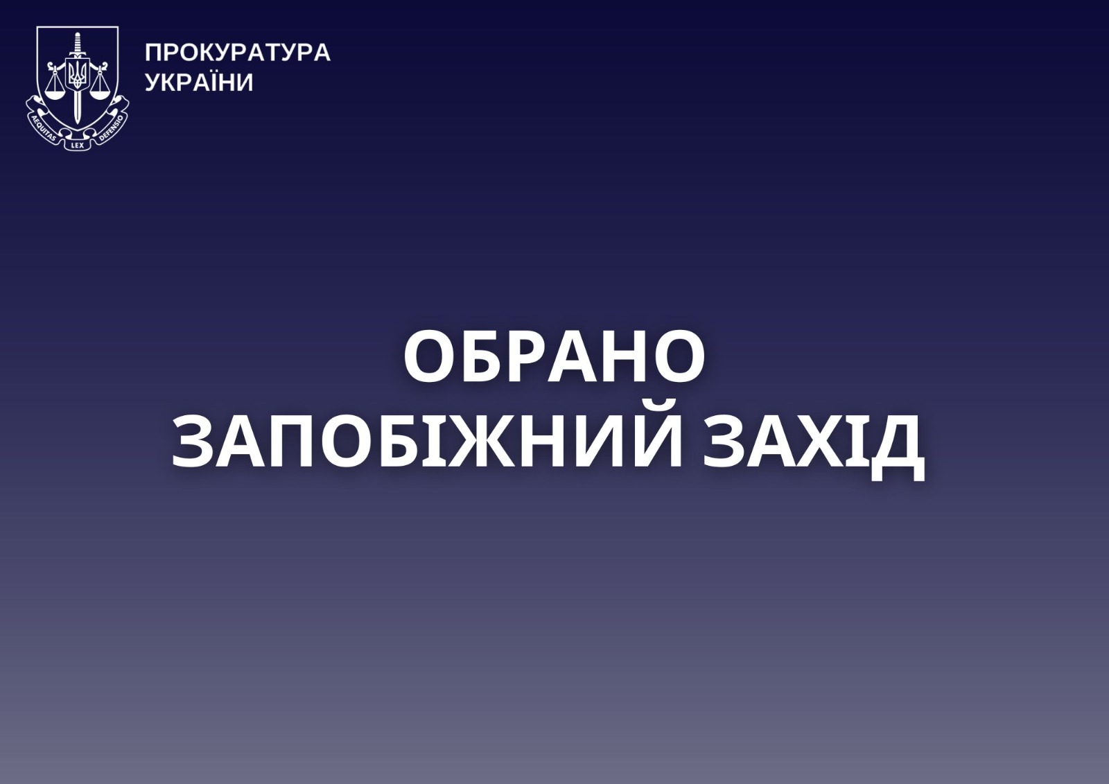 15-річній школярці, яка напала з ножем на однокласницю, обрано запобіжний …