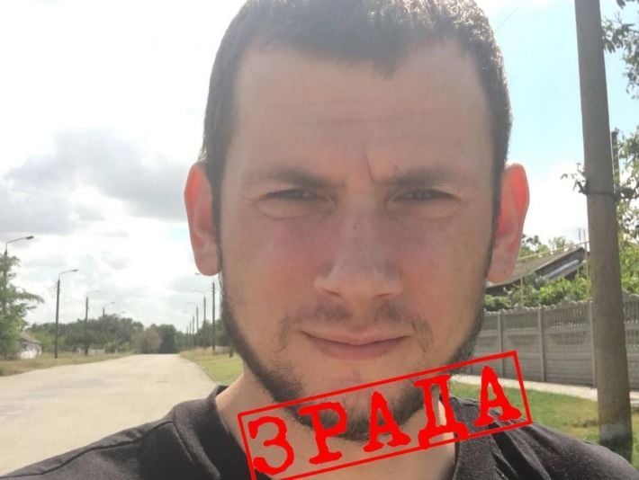 15 років за зраду: у Запоріжжі винесли вирок екс-поліцейському з …