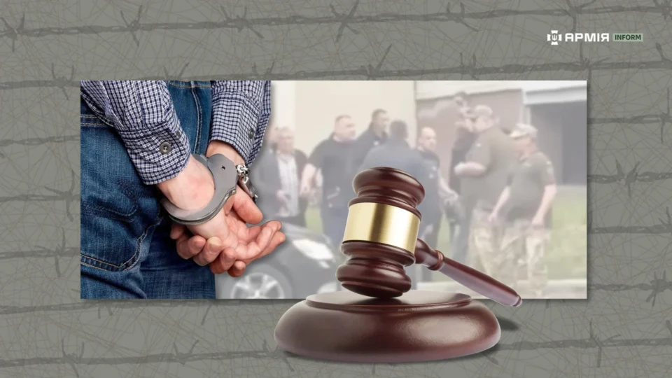 15 років з конфіскацією: засуджено зрадника, який допомагав ворогу прориватися …