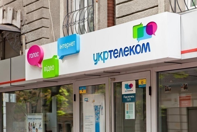 Чистий прибуток «Укртелекому» за перший квартал склав більше 15 млн …