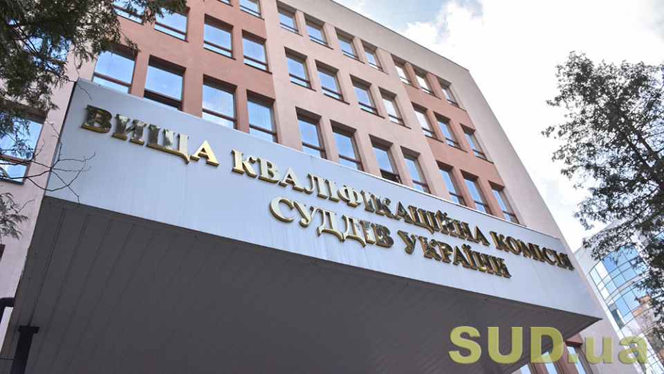 16 кандидатів рекомендовано для призначення на посади суддів Миколаївського апеляційного …