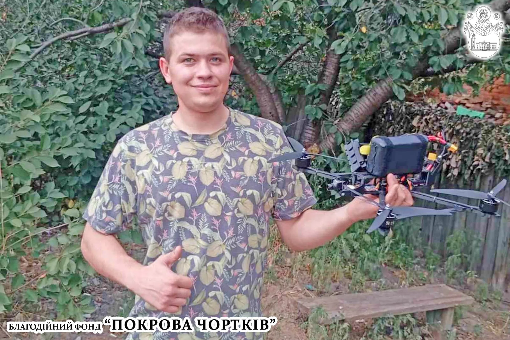 23-річного військового з Тернопільщини нагородили орденом «За мужність»