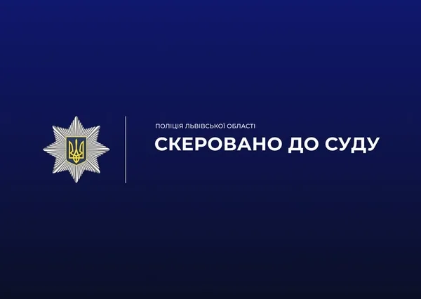 24-річна жителька Кам’янки-Бузької оформляла кредити на померлого