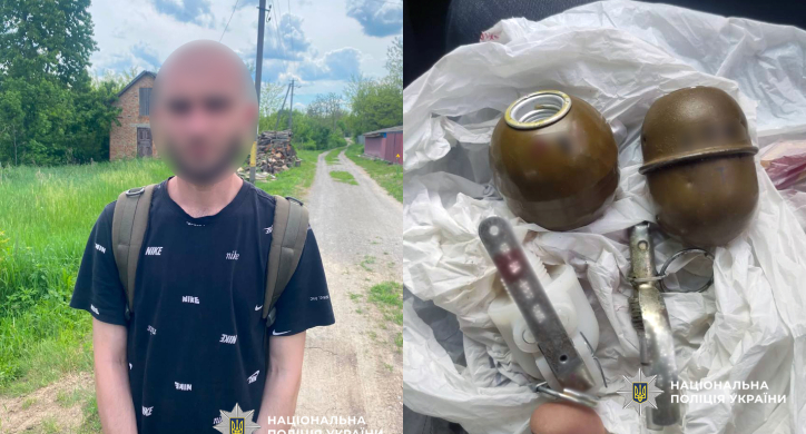 26-річний черкащанин хотів продати гранати, його затримали
