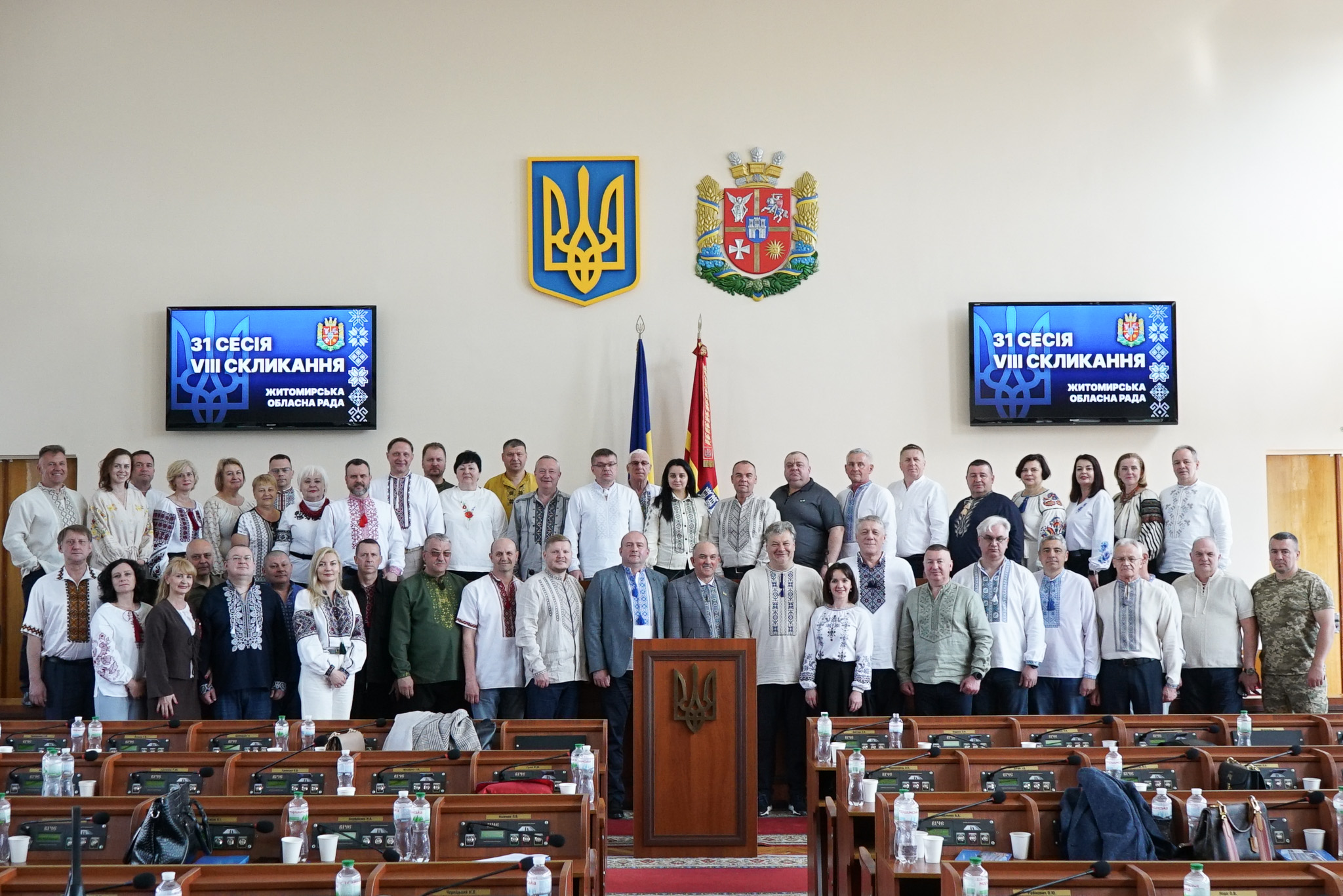 31-ша сесія Житомирської обласної ради: депутати підтримали 36 питань порядку …