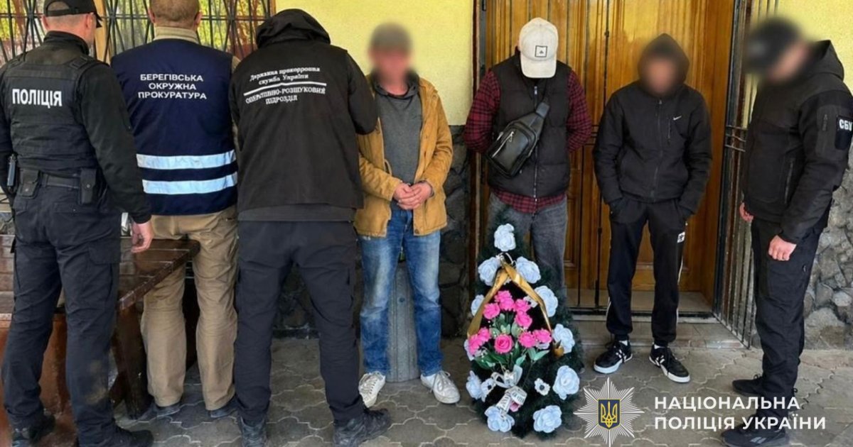 33-річний львів’янин із похоронним вінком намагався незаконно потрапити до Румунії