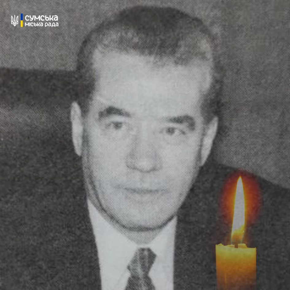 Завтра у Сумах попрощаються із ексмером Олександром Андроновим