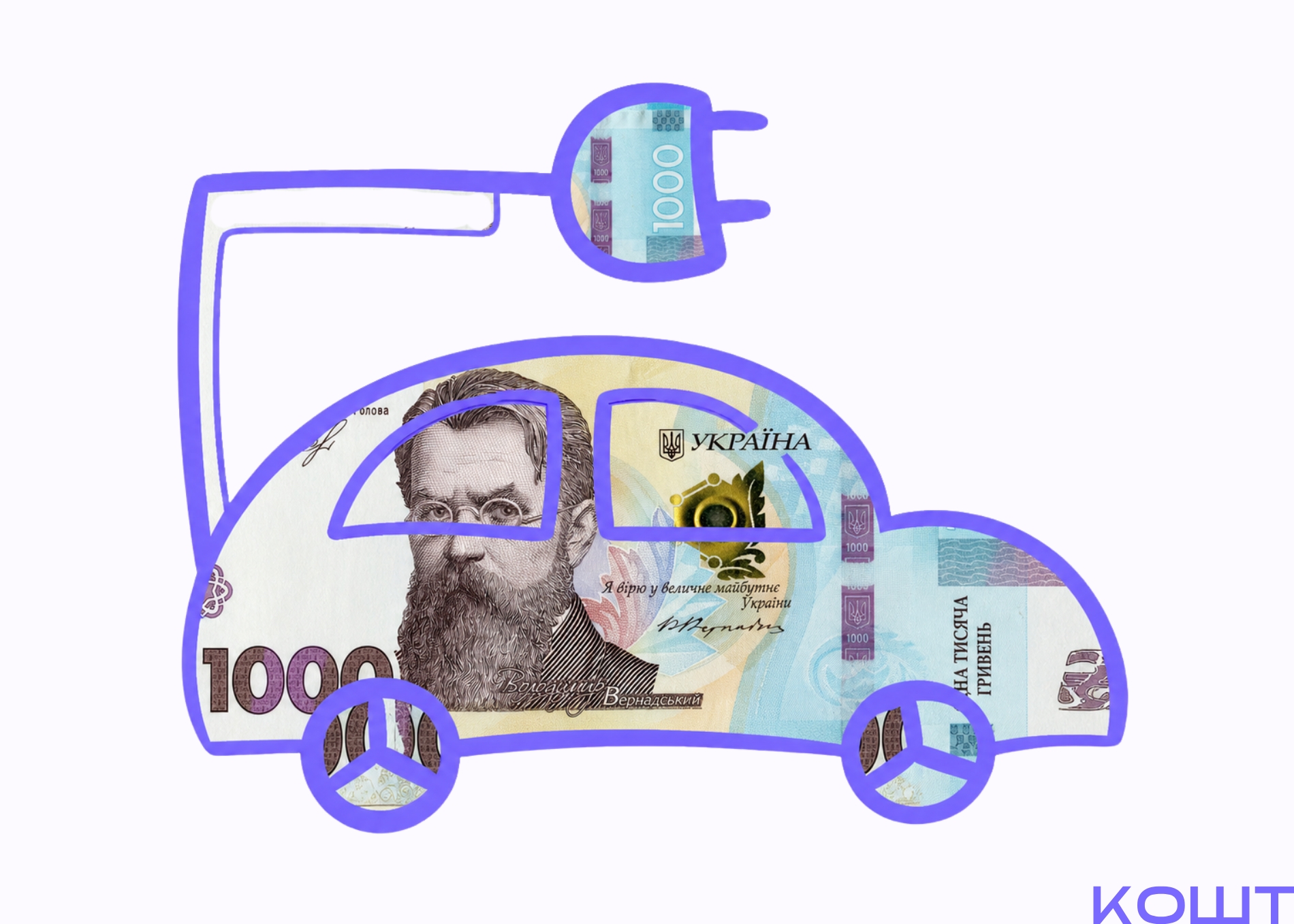 На електроавто пропонують ввести фіксований податок