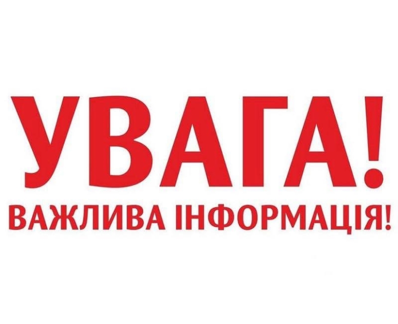 4 травня на Вінниччині проводитимуть вибухові роботи на гранітному родовищі: …
