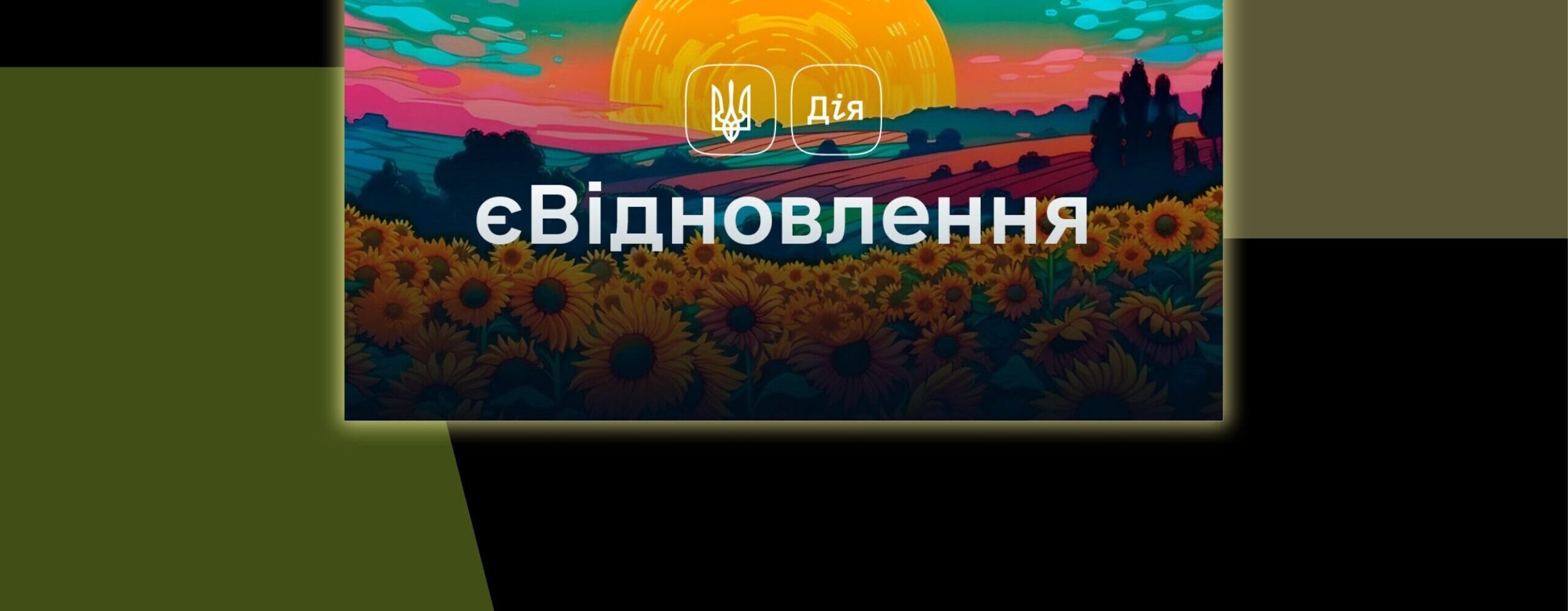 58 мешканцям Запоріжжя виділили понад 4,3 млн грн на ремонт …