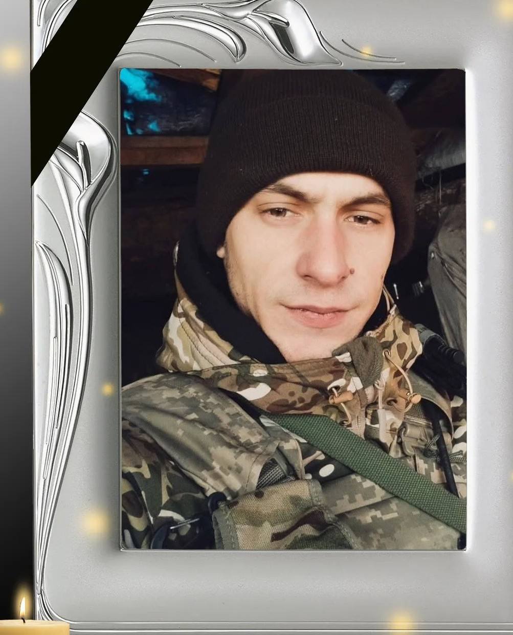 На Роменщині попрощалися із захисником Миколою Пунченком