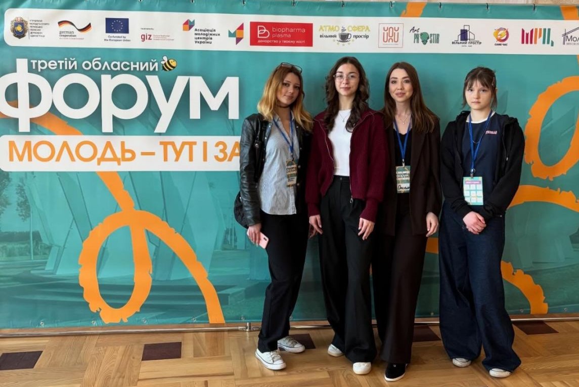 Шполянська молодь взяла участь у дискусіях про розвиток громад і …