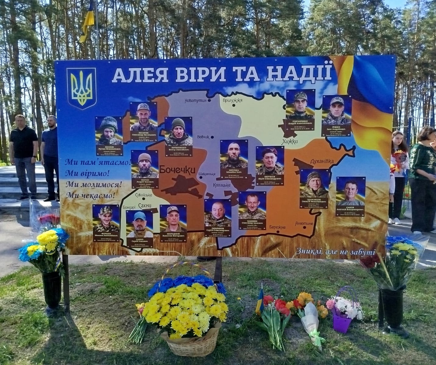 У Бочечківській громаді на Конотопщині відкрили «Алею Віри та Надії» …