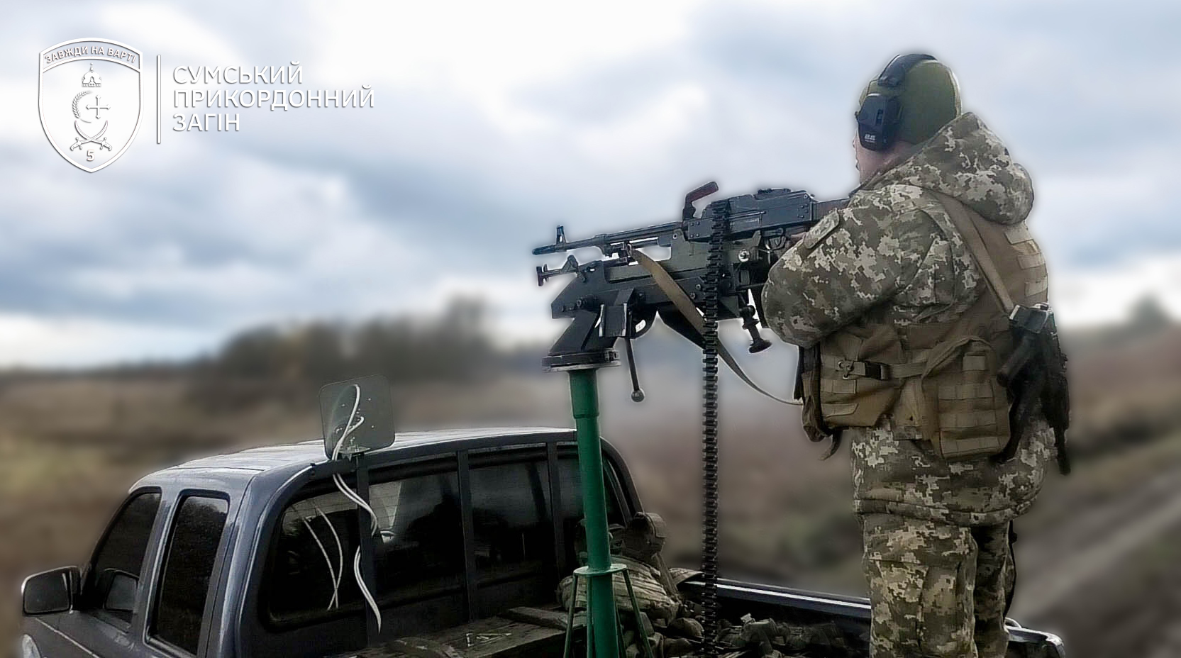 На Сумщині прикордонники знищили два десятка ворожих БпЛА