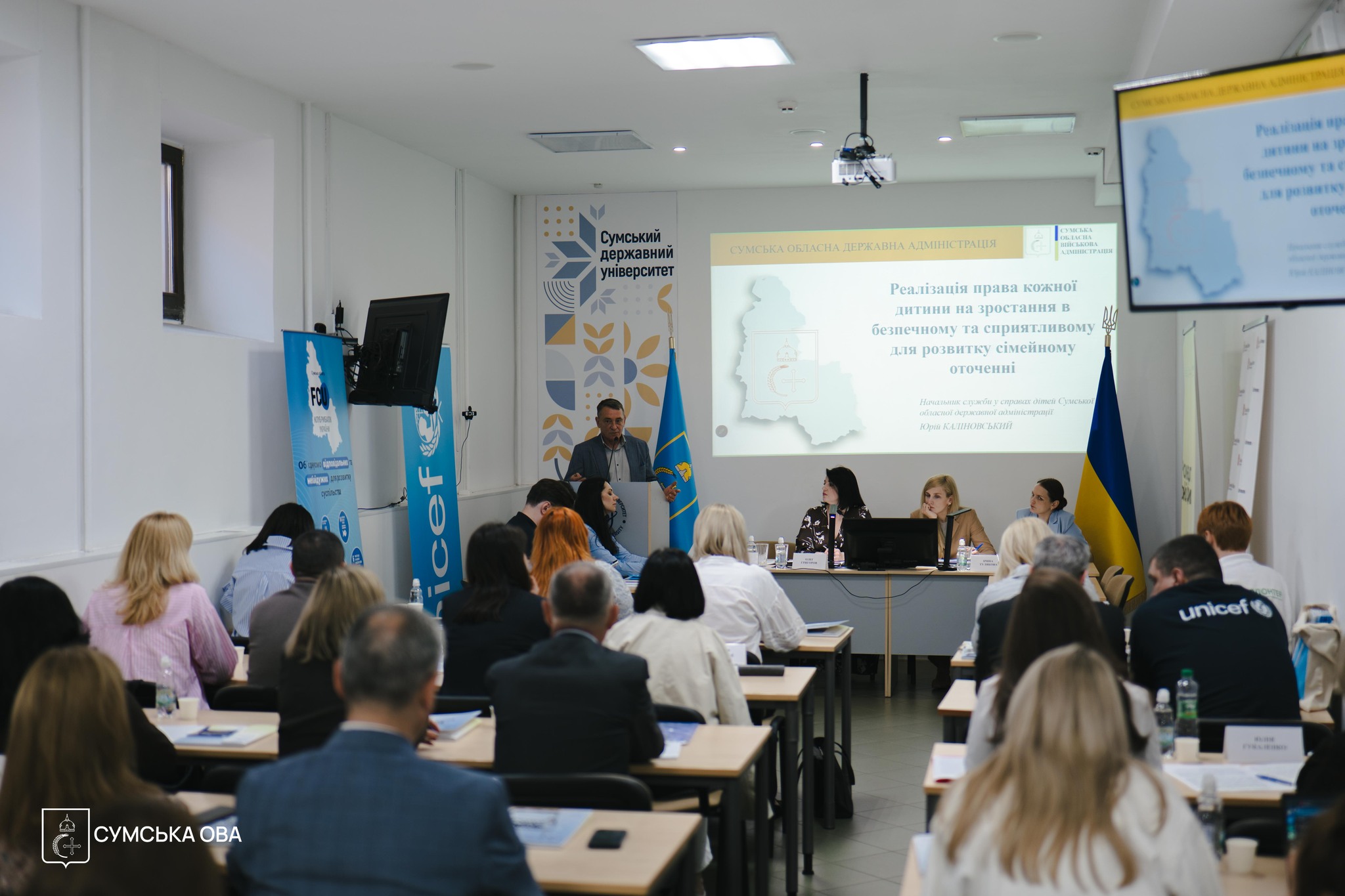 На Сумщині створили Координаційну раду для захисту прав дітей