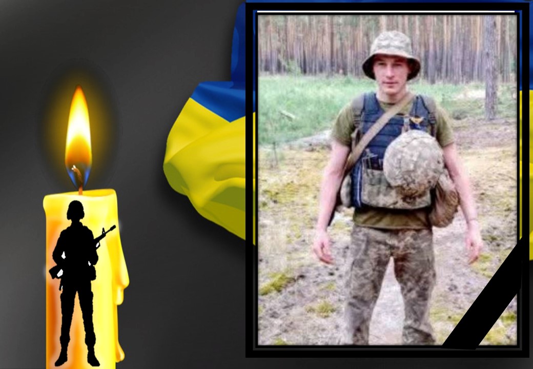 У Сумах попрощаються із захисником Миколою Цвентарним