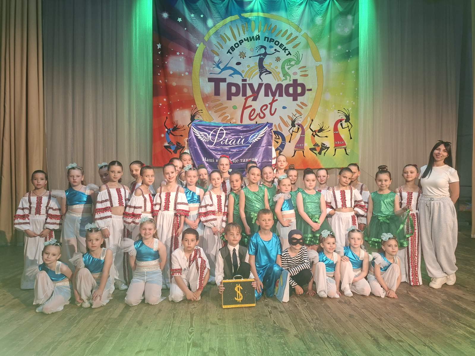 Колектив "Флай" зі Шполи здобув Гран-прі міжнародного фестивалю