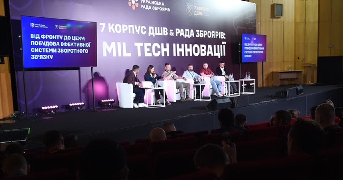 7 корпус на зустрічі зі зброярами: 2026-й має стати роком …