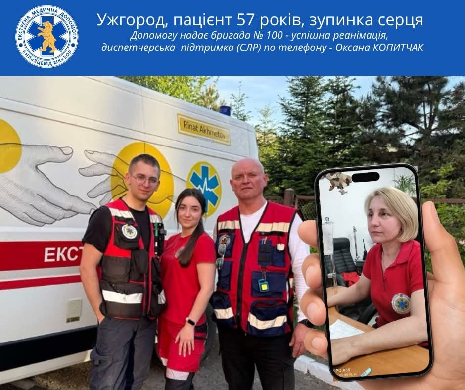 8 хвилин між життям та смертю: Як в Ужгороді реалізували …