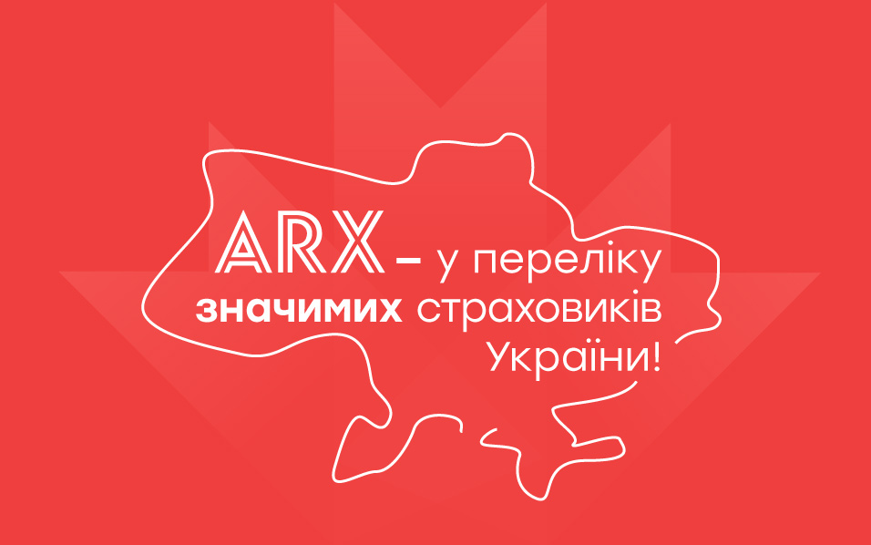 ARX отримав статус значимого страховика