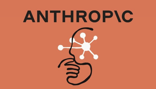 Anthropic представив десяток ШІ-агентів для вирішення фінансових завдань