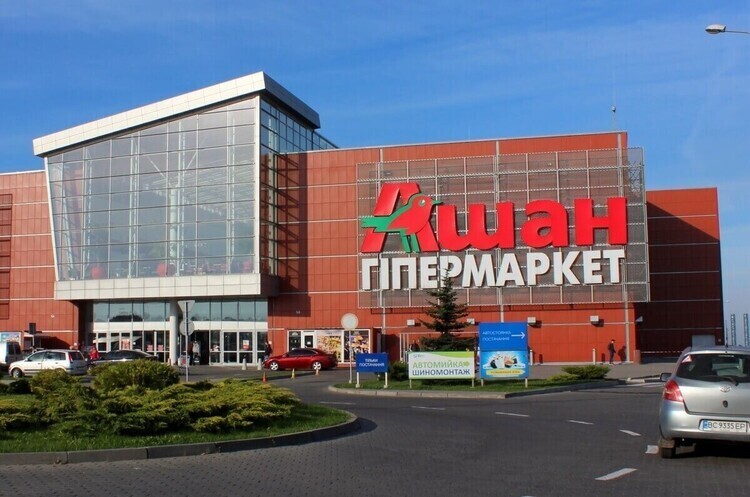 «Auchan Україна» закриває гіпермаркет на Кільцевій у Києві