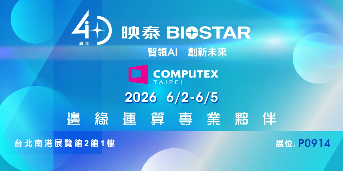 Biostar презентує материнки серії 800 та рішення для Edge AI