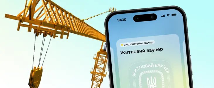 Cтатус “зверніться до нотаріуса” в Дії - ваші подальші кроки