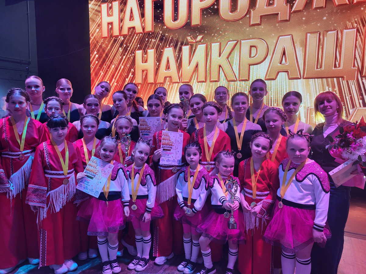 Cтудія танцю з Кам’янського підкорила всеукраїнський конкурс у Дніпрі