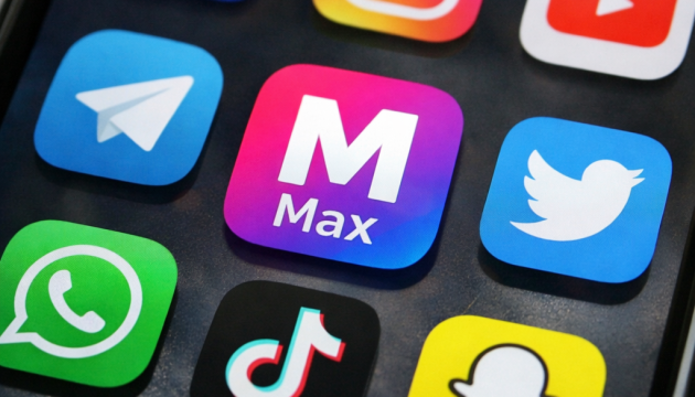 Cloudflare позначив російський месенджер MAX як шпигунську програму