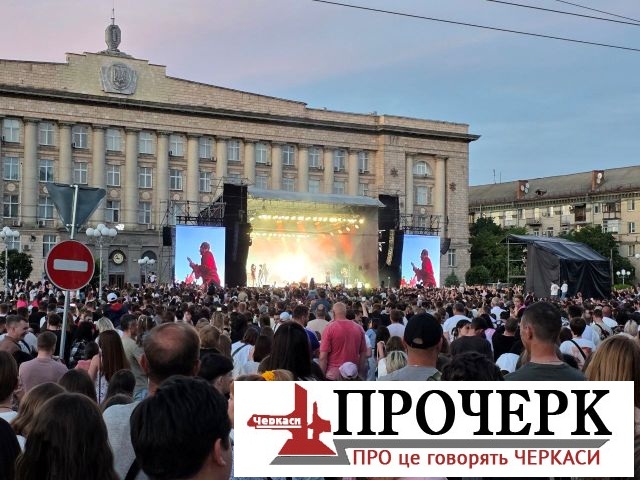 Dorofeeva, Скрипка і «Лісапетний батальйон» виступили в центрі Черкас — …