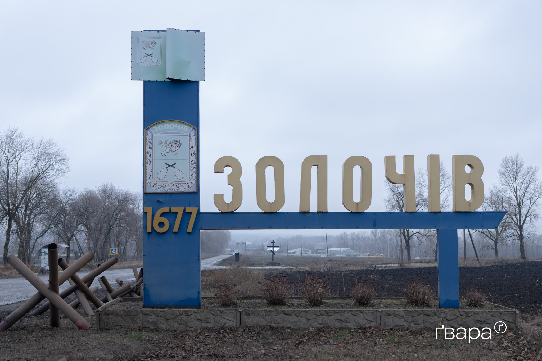 FPV-дрон вдарив поблизу ринку в Золочеві, постраждала жінка
