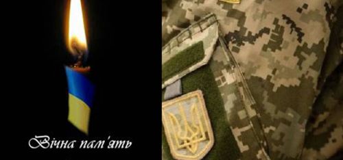 FPV-дрон забрав життя: на війні загинув військовий із Копичинецької громади …