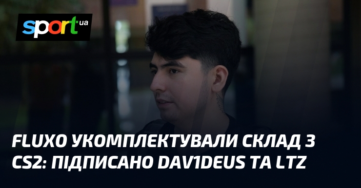 Fluxo укомплектували склад з CS2: Підписано dav1deuS та Ltz