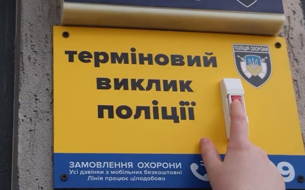 На Вінниччині у школі відпрацювали реагування на надзвичайні ситуації (ВІДЕО)