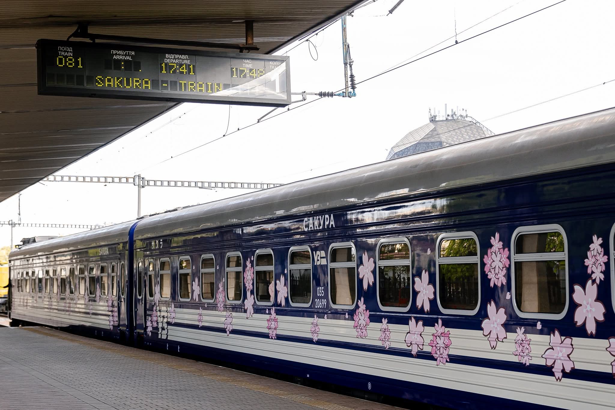 Флагманський поїзд із квітковою назвою курсує через Вінниччину