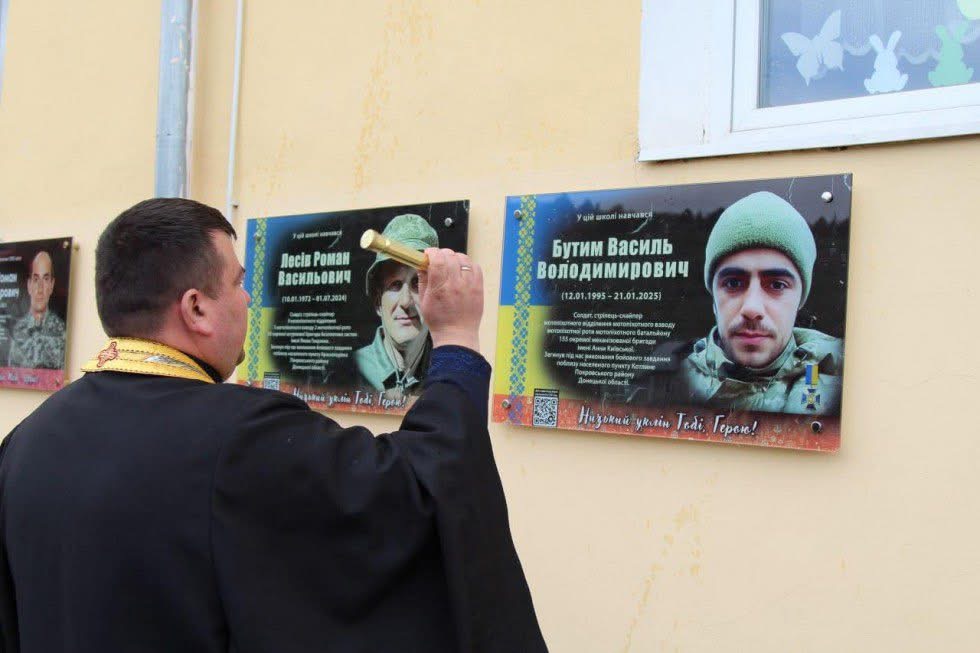 На Дрогобиччині відкрили пам’ятні дошки загиблим військовим Роману Лесіву та …