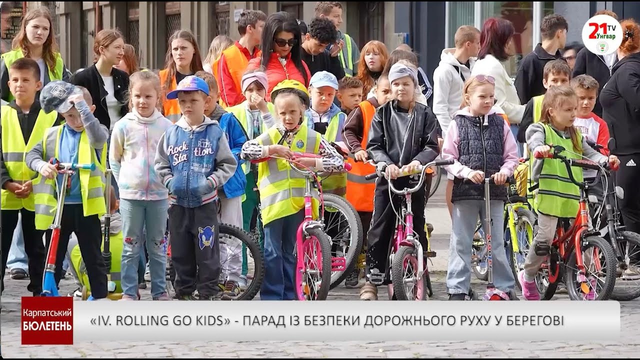 «IV. Rolling go kids» - парад із безпеки дорожнього руху …