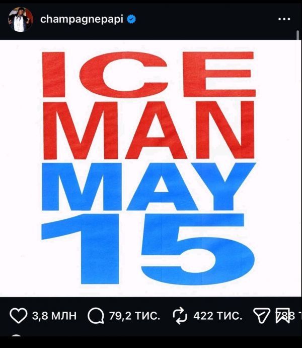 Дрейк розкрив дату виходу альбому Iceman через масштабний квест зі …