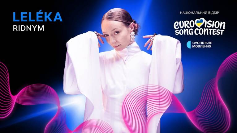 LELÉKA покаже Україну на Євробаченні з етнічним драйвом (Відео)