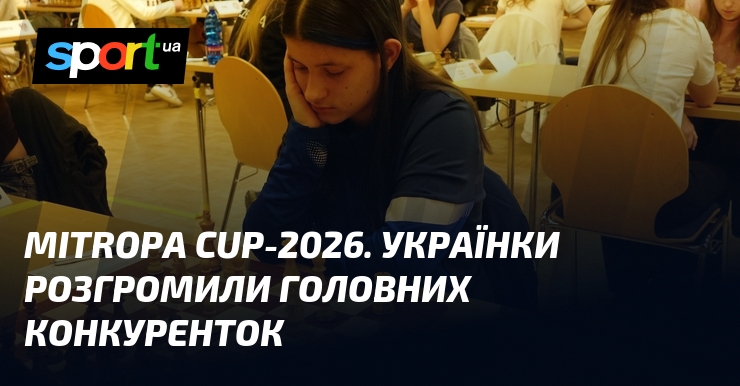 Mitropa cup-2026. Українки розгромили головних конкуренток