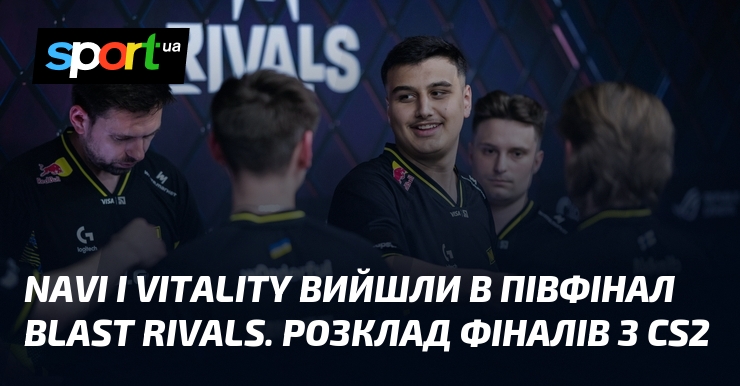 NAVI і Vitality вийшли в півфінал BLAST Rivals. Розклад фіналів …