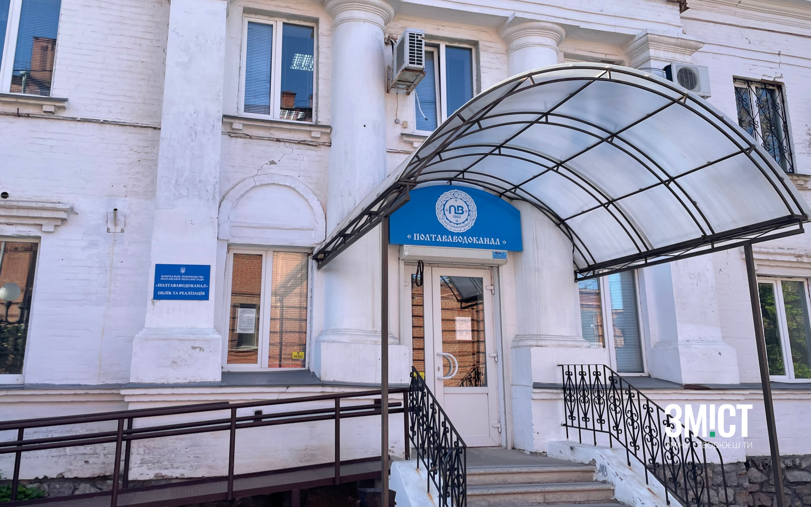 NEFCO виділили 6 мільйонів євро на насосну станцію Полтави