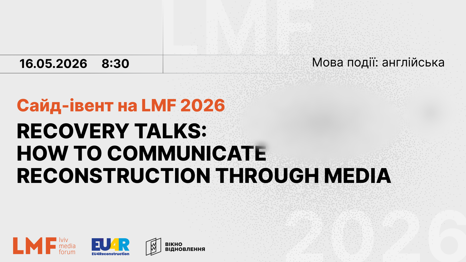 Як комунікувати відновлення через медіа: анонс сайд-івенту під час LMF …