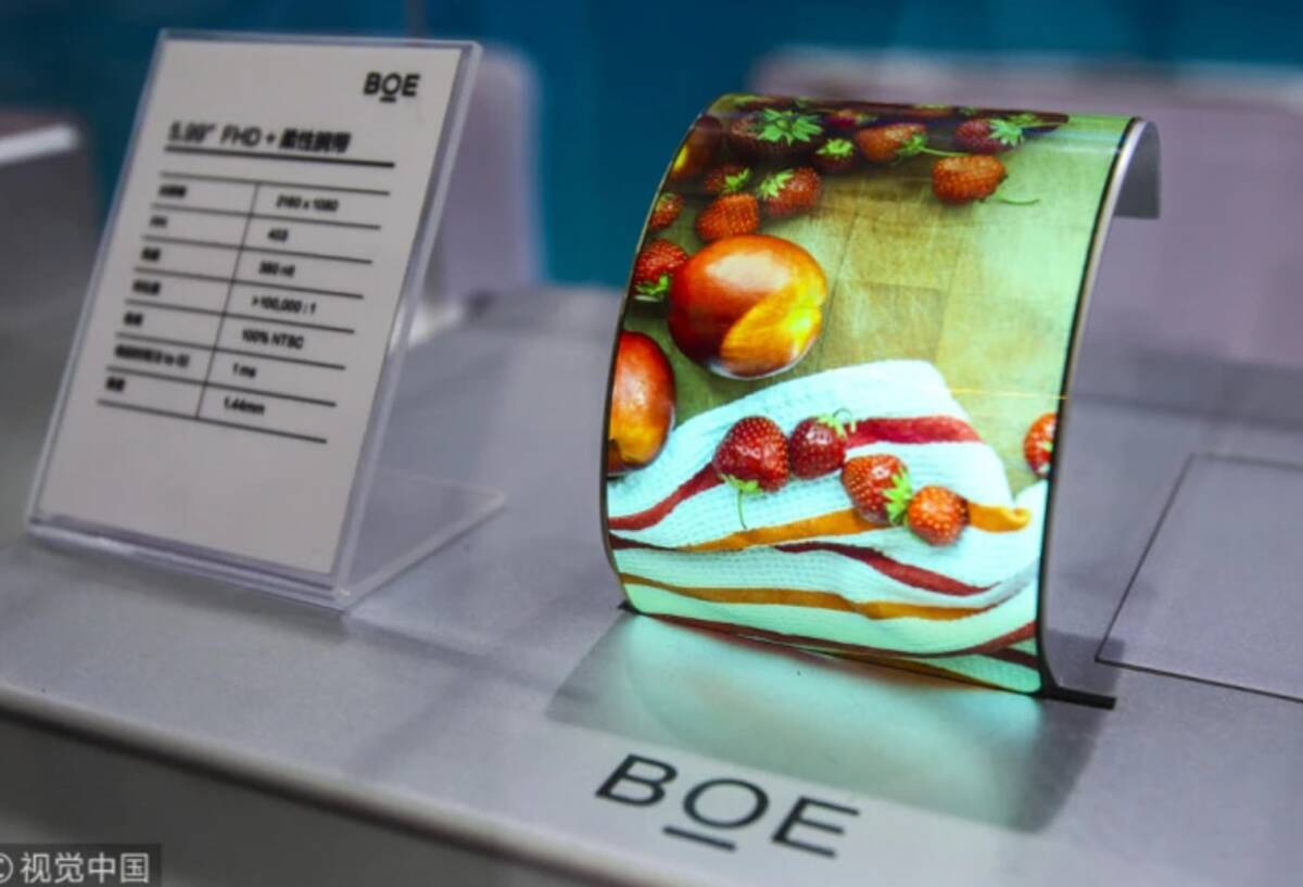 Samsung розглядає OLED-панелі BOE для майбутнього Galaxy S27