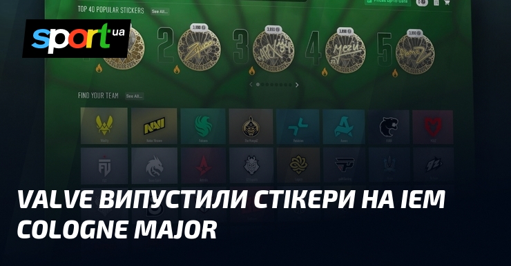 Valve випустили стікери на IEM Cologne Major